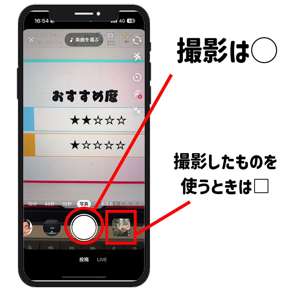 ゲームにyoutubeやtiktokの動画編集など何でもOK 2024年に無料でゲーム 
